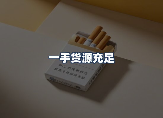 直发优势